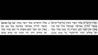 Torah reading Parshas Devarim