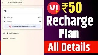 Vi ₹50 Recharge Plan All Details 🔥 | Vodafone Idea ₹50 Talktime Plan All Details And Velidity
