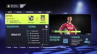 КАРЬЕРА ЗА РЕКХЭМ FIFA 22  ПУТЬ В АПЛ #2
