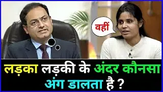 Questions asked in IAS Interview || UPSC TOPPER INTERVIEW|| GK QUESTIONS AND ANSWERS