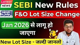 SEBI Big Update: Nifty & Bank Nifty F&O Lot Size Change From January 2026 | Trading Cheaper