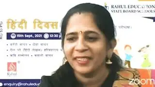Hindi Divas  Anchoring | Hindi Divas Celebration | Rahul Group Of Education | Kumkum J Tiwari |