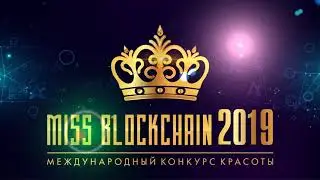 Промо-ролик конкурса Miss Blockchain 2019