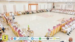 حفل نايف منصور بن ثقل بن كشاخ العضياني بقصر الوطن بمحافظة الموية 29-12-1443هـ