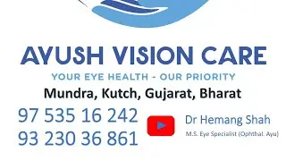 આયુષ વિઝન કેર આંખ નું ક્લિનિક Patient review about his cataract surgery after 1 year