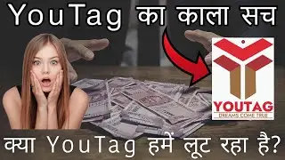 Check this before joining YouTag 😧 | YouTag Scam 🚫 Is Youtag robbing us? #youtag #youtagapp