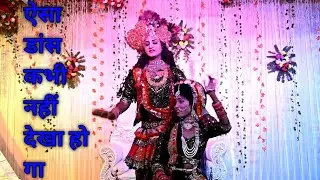 Radha Krishna dance || GD GROUP STUDIO || Wedding || ||DSLR|| ||2022||