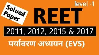 REET EVS PAPER 2021 |reet previous year question papers with answers pdf | Level-1 | CLASS 1TO5