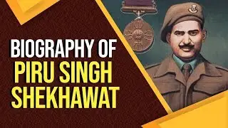 Biography of Param Vir Chakra awardee Major Piru Singh Shekhawat - An Embodiment of Courage