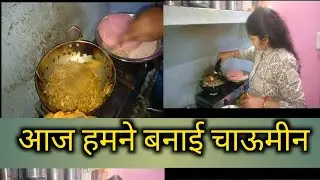 बच्चों ने करी मस्ती घर पर 😍😍 !#geetaramakantvlogs 