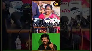 TR மாதிரி பொண்ணுங்கள தொடமலையே நடிப்பாரு | Cuts Movie Press Meet | SV TV |