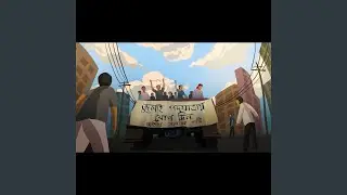 Shunsoni Bhai - (NCP Campaign Song)