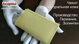 Маникюрный набор Erbe Solingen 9193ER