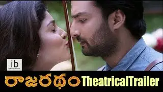 Rajaratham theatrical trailer - idlebrain.com