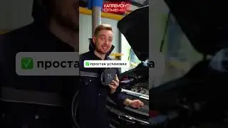 Твой дизель 