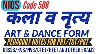 NIOS D.EL.ED 508 | Art and dance forms | कला व नृत्य | Primary teacher Dsssb | Toppers prime channel