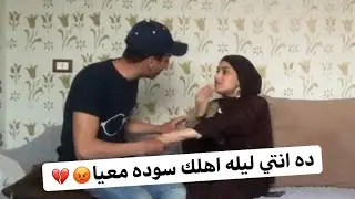 اقوي مقلب اعملو في اخويا😱كان هيكسر ايدي💔من الصدمه🤦🏻‍♀️