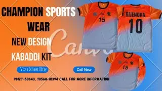 kabaddi Jersey  ! Digital Print Kabaddi Jersey ! kabaddi jersey new model  98127-50643 Call Us