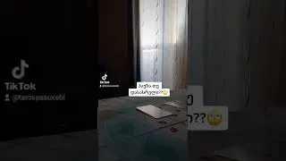 პაუზა თუ დასასრული??ინდივიდუალურად (557167353)ფეისბუქლინკი კომენტარში🤗🤗