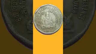 Best 2 rupees coin of Saint Thiruvalluvar with valuable details