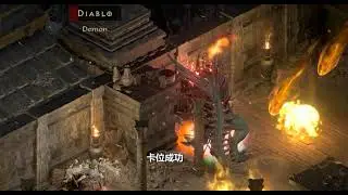[D2R]Ultra Merc Ungodly Rare War Pike with 240K dps to kill P8 DCLONE