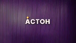 Aston group видео фотосъемка для застройщика