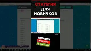 Mydigads стратегия быстрого заработка