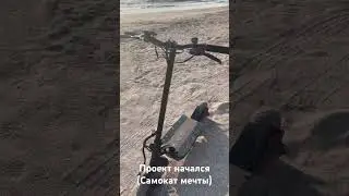 Купил Kugoo G-Buster. Будем строить Самокат мечты