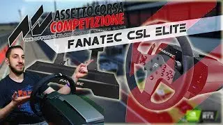 ВПЕРВЫЕ СТРИМ НА FANATEC CSL ELITE!! - НАСТРОЙКА ФФБ В ACC | Assetto Corsa Competizione