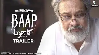Baap Ka Joota | Official Trailer | Short Film | Pakistani Dramas | BaidaarTv | Urdu | Hindi