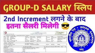 Assistant Track Machine Latest Salary I Railway Group D Salary Slip 2025 l#shorts #groupdsalary