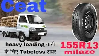 Maruti super carry ke liye tubeless loading tyre
