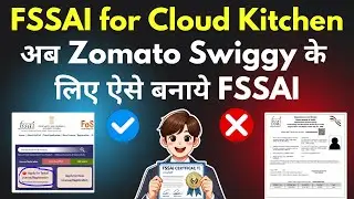 FSSAI Registration for Cloud Kitchen | FSSAI Registration Process for Cloud Kitchen