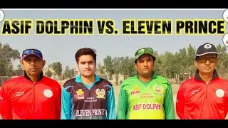 S.S. TROPHY ELEVEN PRINCE VS. ASIF DOLPHIN