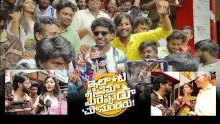 Super Raja | Ilanti Cinema Meereppudu Chusundaru | Sandhya 70mm | RTC Cross Roads