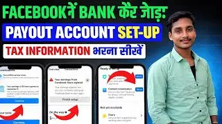 Facebook Monetization Setup | Facebook Payout Account Setup | Facebook tax information setup
