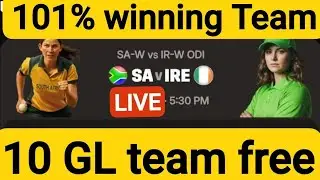 LIVE SA vs IRE Dream11 Team | 3rd ODI match today | SA-W vs IR-w ODI 2025