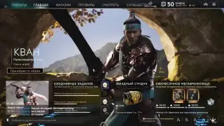 Paragon  |  New Update  | 1.98 |  0.40.2  | English-speaking Version