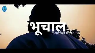 Bhuchaal..The Untold Story-1...trailer // Short Movie hindi // A Village true Story //