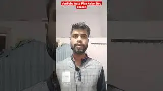 YouTube Paar auto Play video ko kaaise Band kare? || How to Stop Auto Play video in YouTube