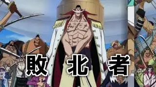 おジャ魔女敗北者!!