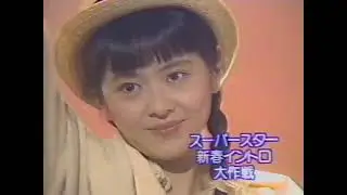 小泉今日子 キスを止めないで