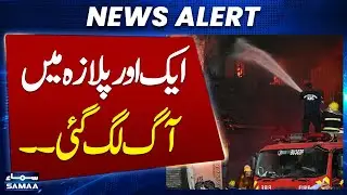 Karachi Gul Plaza Fire | Another Sad Incident in Karachi | Watch Exclusive Video | Samaa TV