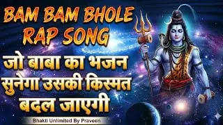 Bam Bam Bhole (Official Rap Song) | High Energy Shiv Rap Bhajan | Bhakti Unlimited By Praveen