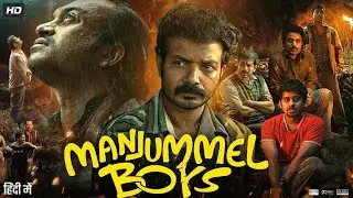 Manjummel Boys Full Movie In Hindi Dubbed | Soubin Shahir | Khalid Rahman | latest Movie 2025
