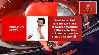 TamilNadu lockdown on January 23.