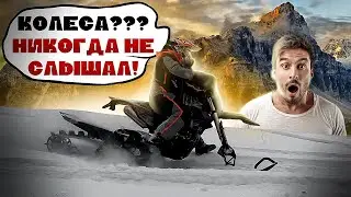 СКУЧНО НЕ БУДЕТ! Зимний гусеничный комплект FreeOn MAXI. Обзор новинки!
