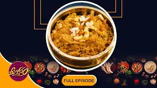Kobbari Paramanna  (Bonalu special) | Meekosam | 20th July 2025 | Full Episode | ETV Abhiruchi