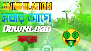 How to Download Annihilation In Fast 🔹Annihilation Gameplay