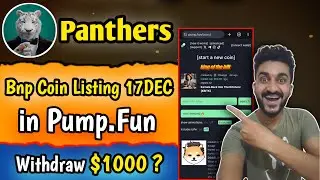 Bnp Coin Listing 17 December in Pump.fun | Bnp Coin Withdrawal | Bnb Panther New Update